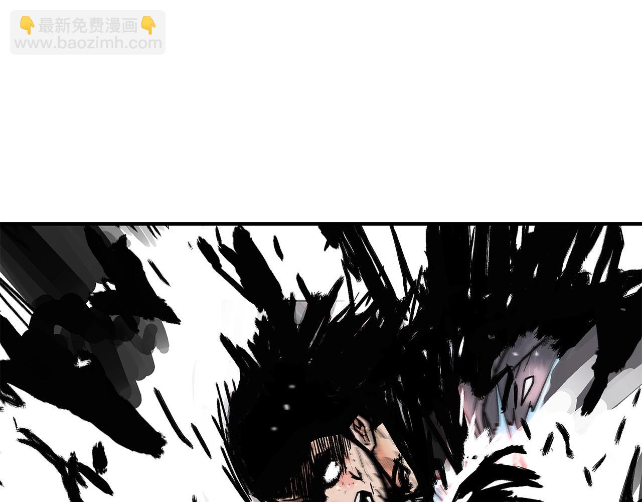 華山拳魔 - 第151話(3/3) - 4