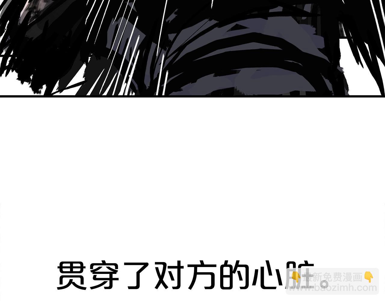 華山拳魔 - 第151話(3/3) - 6