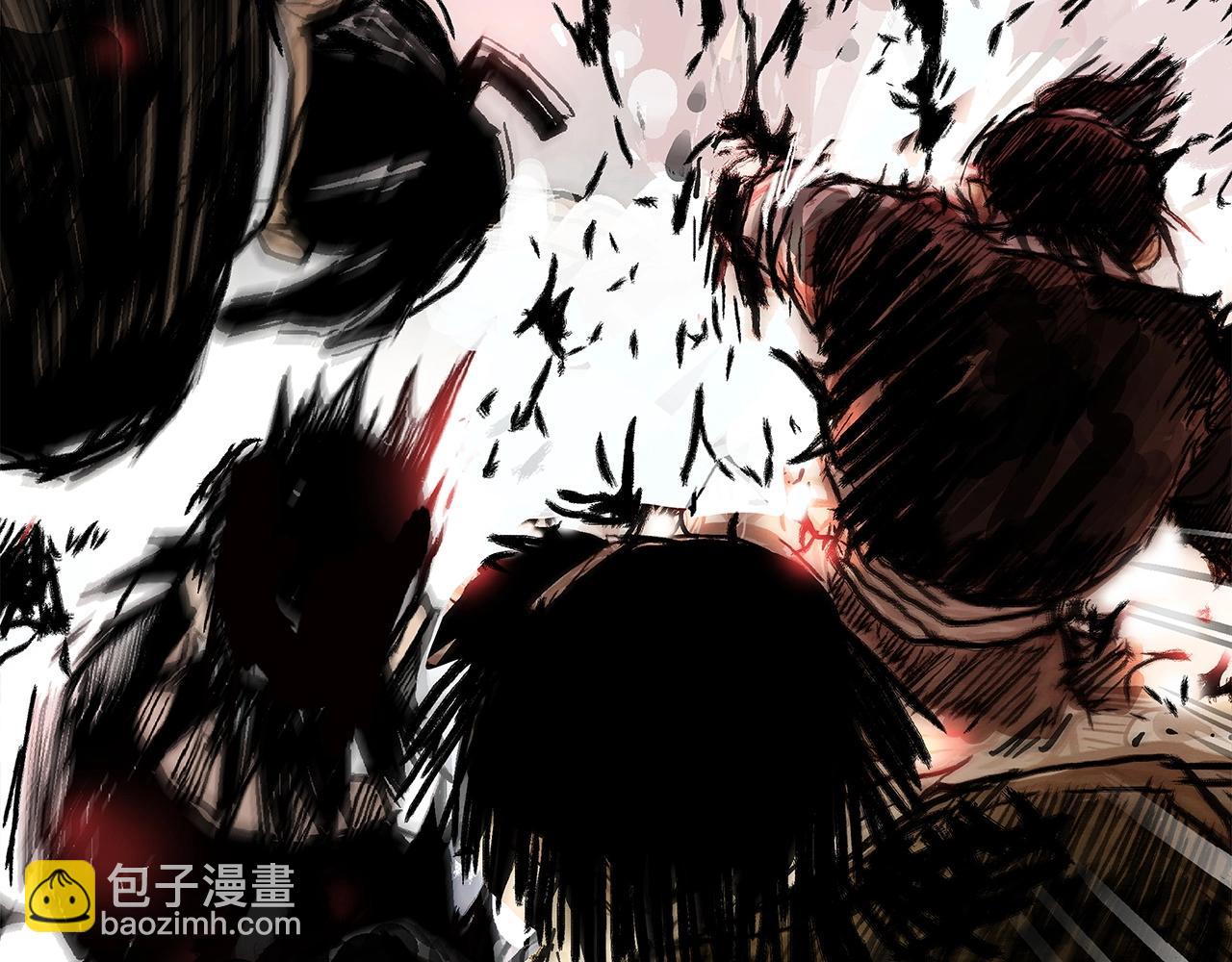 華山拳魔 - 第151話(3/3) - 3