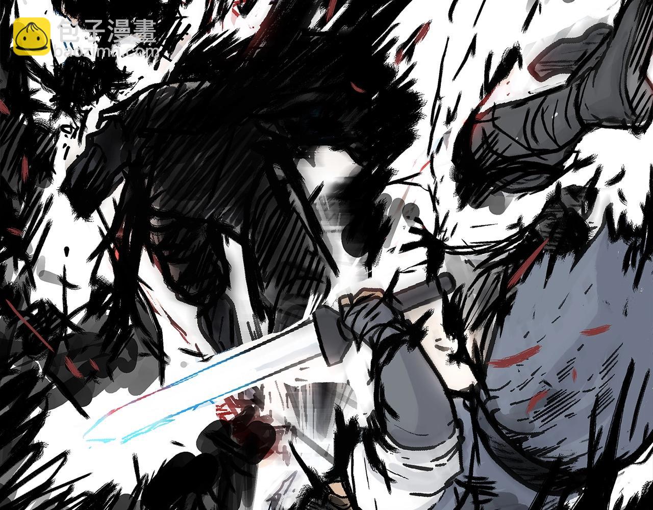 華山拳魔 - 第151話(3/3) - 5