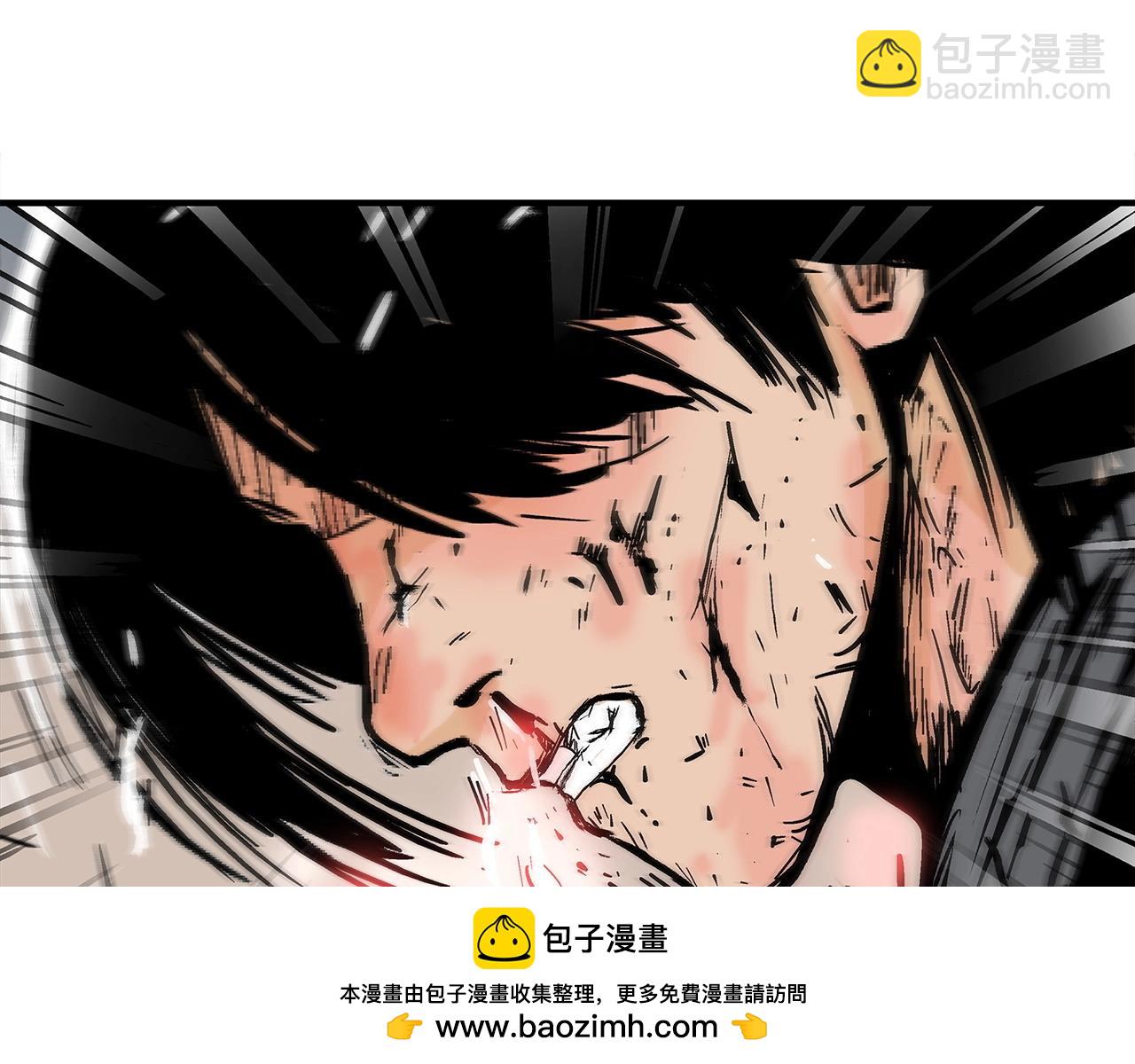 華山拳魔 - 第151話(3/3) - 5