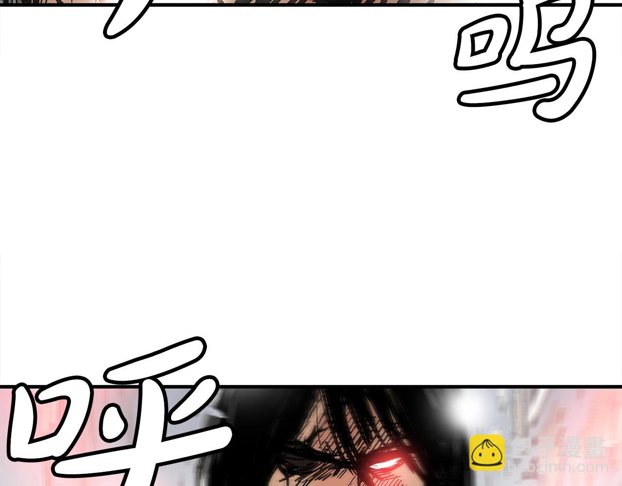 華山拳魔 - 第151話(3/3) - 1