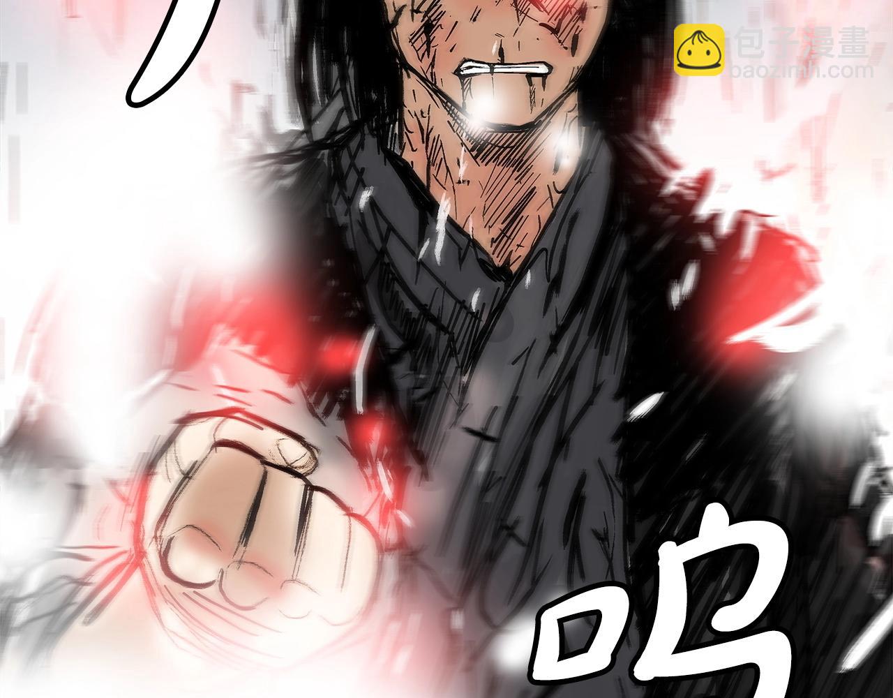 華山拳魔 - 第151話(3/3) - 2