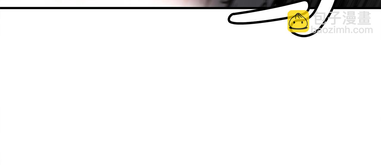 華山拳魔 - 第151話(3/3) - 3