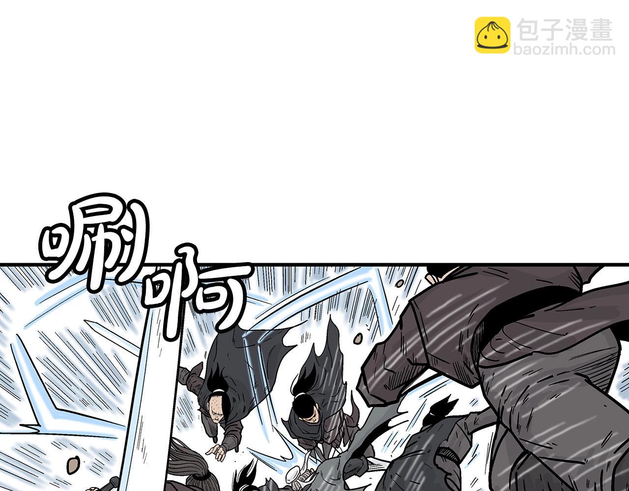 華山拳魔 - 第151話(1/3) - 6