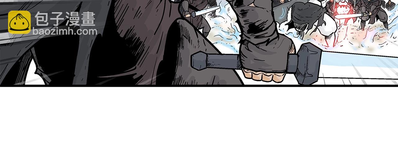 華山拳魔 - 第151話(1/3) - 4