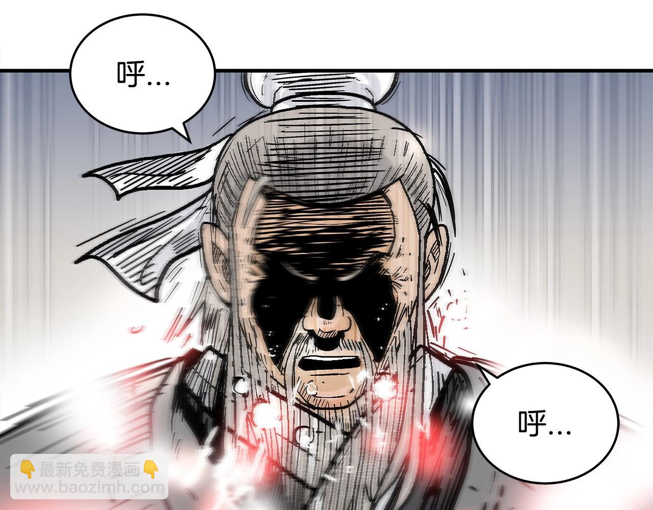 華山拳魔 - 第151話(1/3) - 3