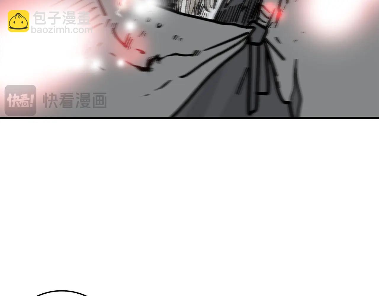 華山拳魔 - 第151話(1/3) - 4