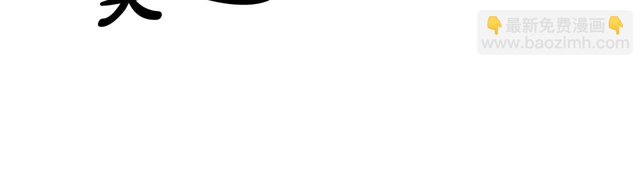 華山拳魔 - 第151話(1/3) - 3