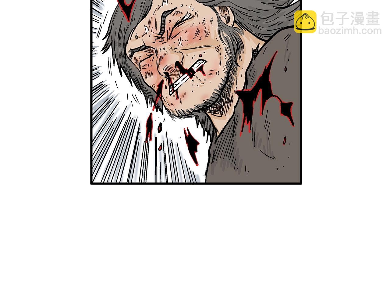 華山拳魔 - 第151話(2/3) - 7