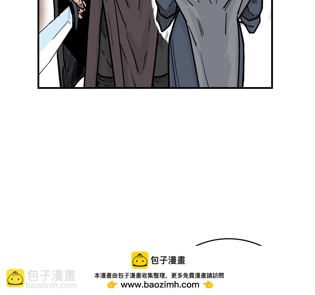 華山拳魔 - 第151話(2/3) - 5