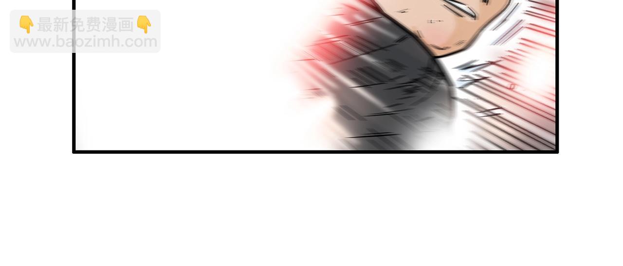 華山拳魔 - 第151話(2/3) - 4