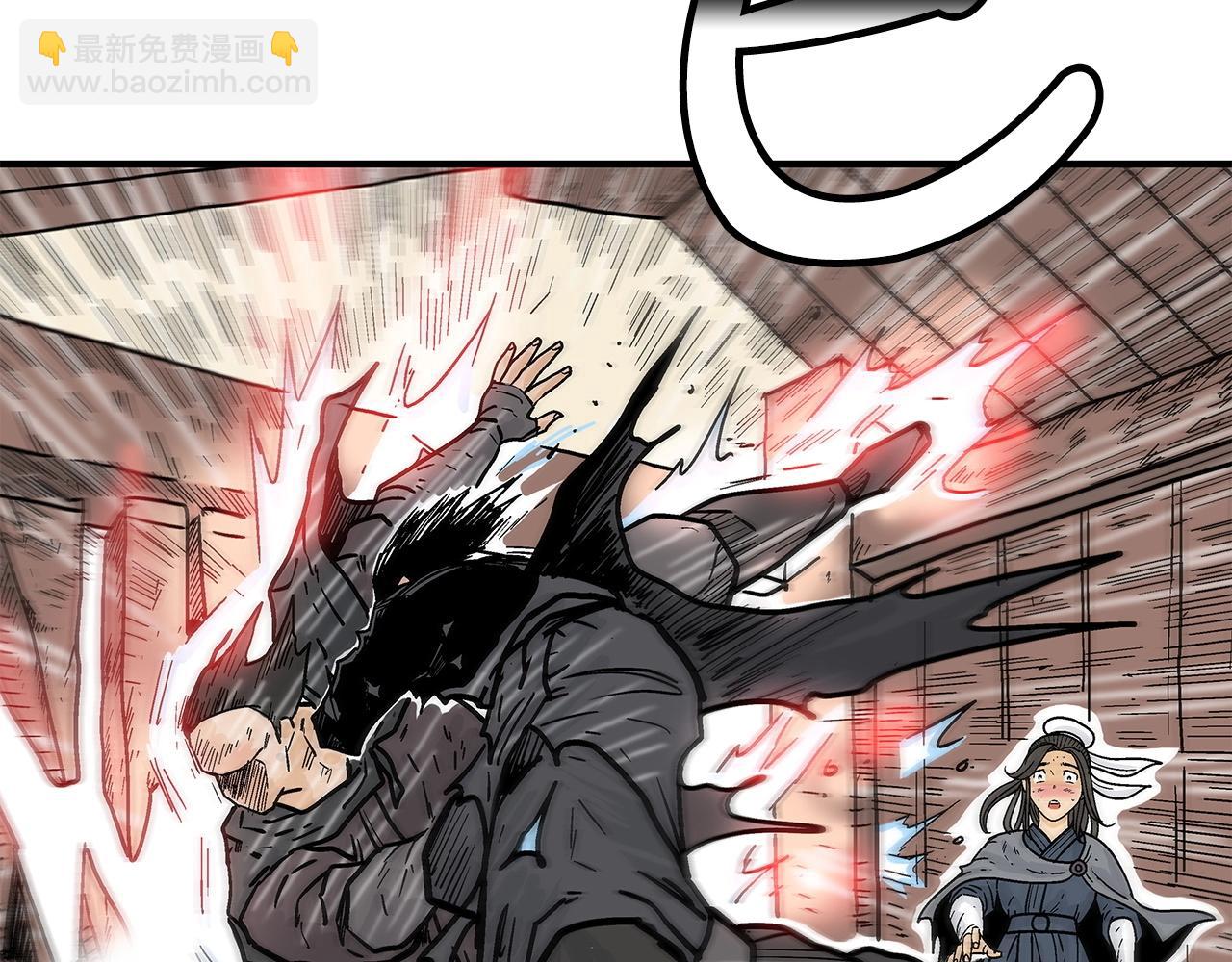 華山拳魔 - 第151話(2/3) - 7