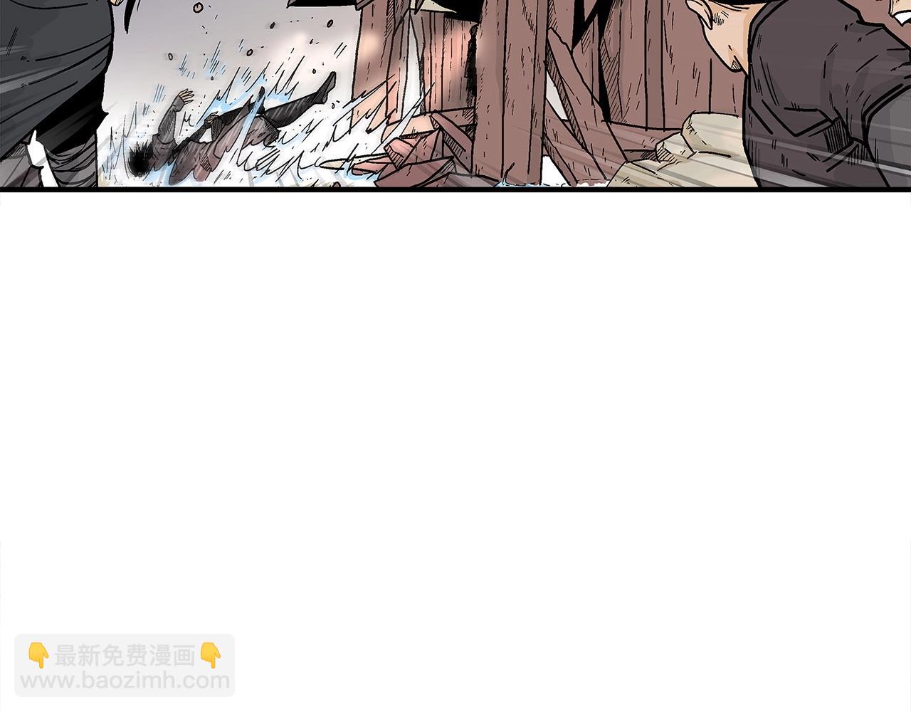 華山拳魔 - 第151話(2/3) - 3