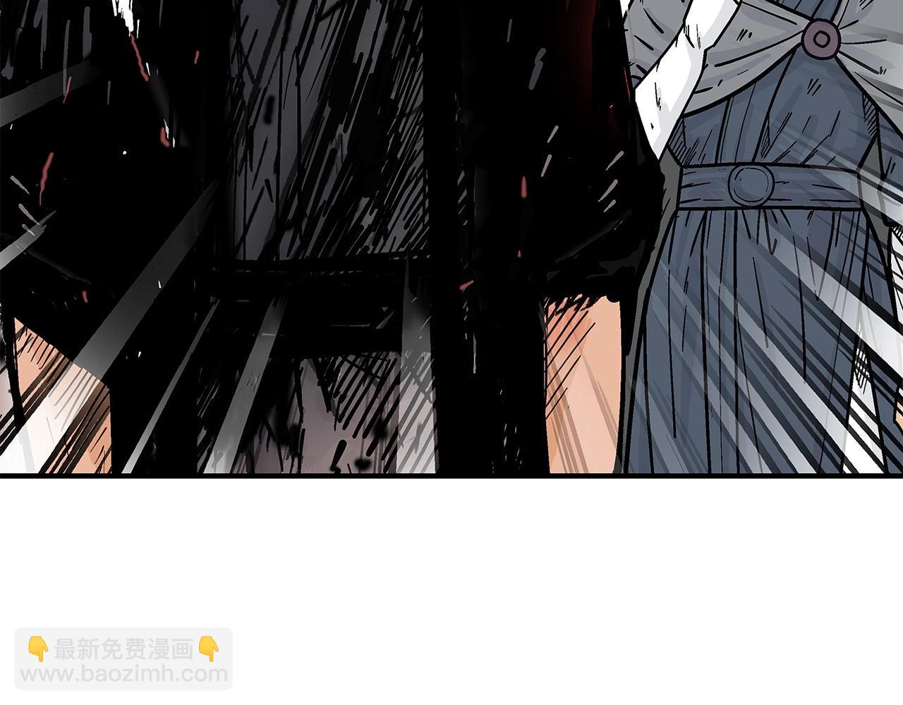 華山拳魔 - 第151話(2/3) - 5