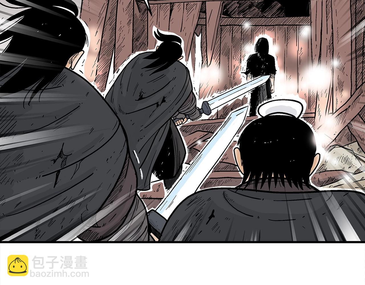 華山拳魔 - 第151話(2/3) - 7