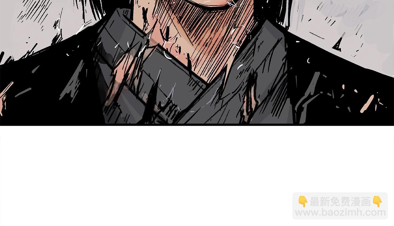 華山拳魔 - 第151話(2/3) - 2