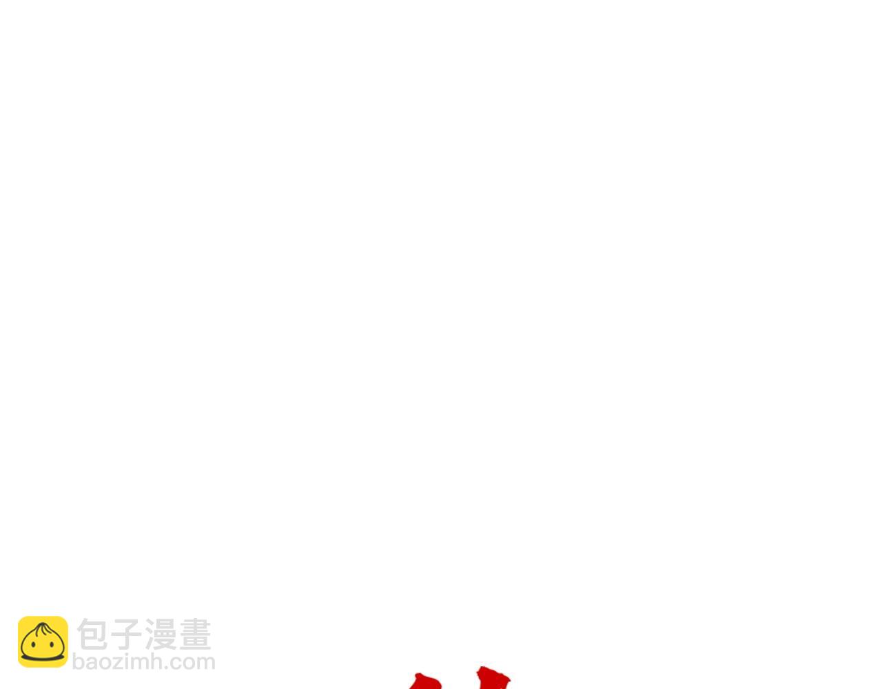 華山拳魔 - 第151話(1/3) - 1