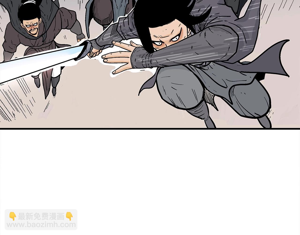 華山拳魔 - 第151話(2/3) - 8