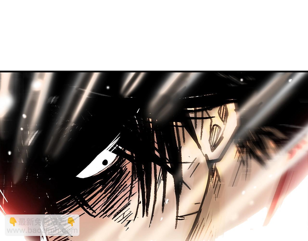 華山拳魔 - 第151話(2/3) - 3