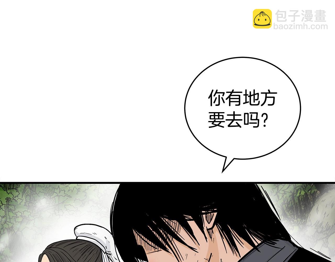 華山拳魔 - 第153話 拳魔！(3/4) - 7