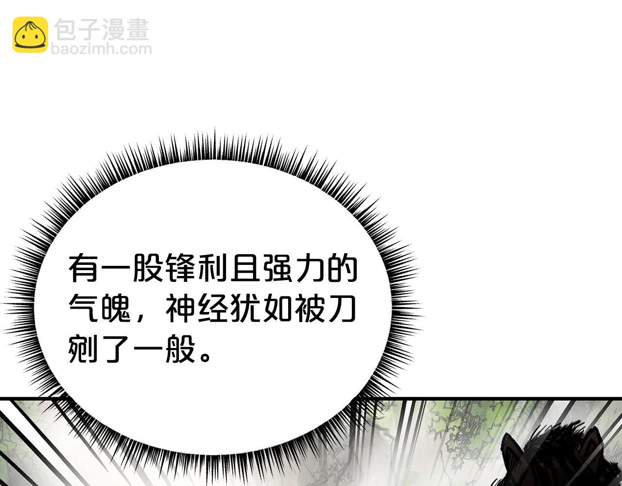 華山拳魔 - 第153話 拳魔！(3/4) - 5