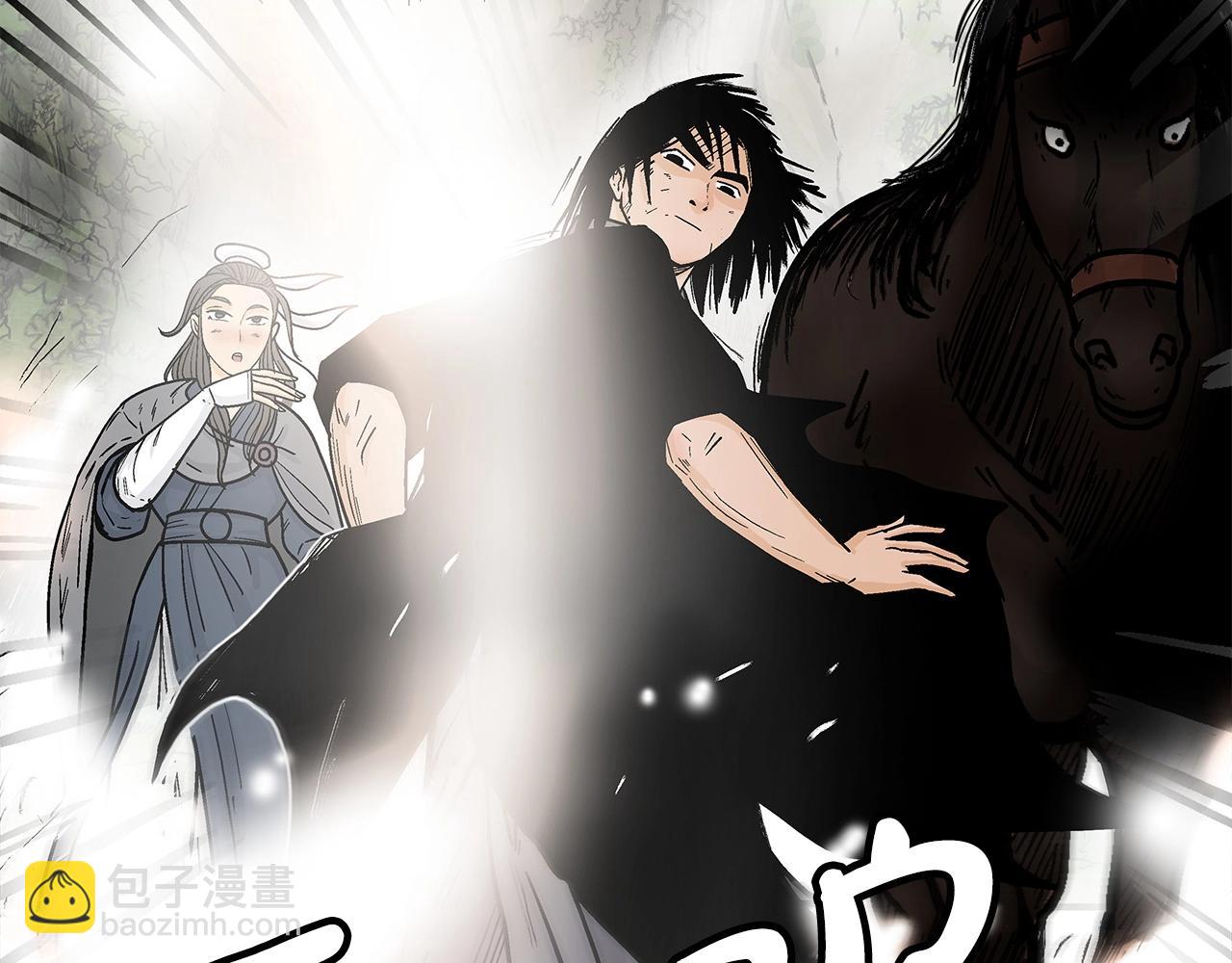 華山拳魔 - 第153話 拳魔！(3/4) - 6