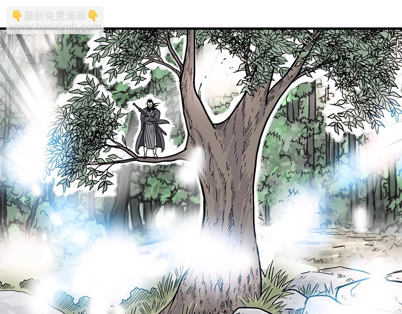 華山拳魔 - 第153話 拳魔！(3/4) - 4