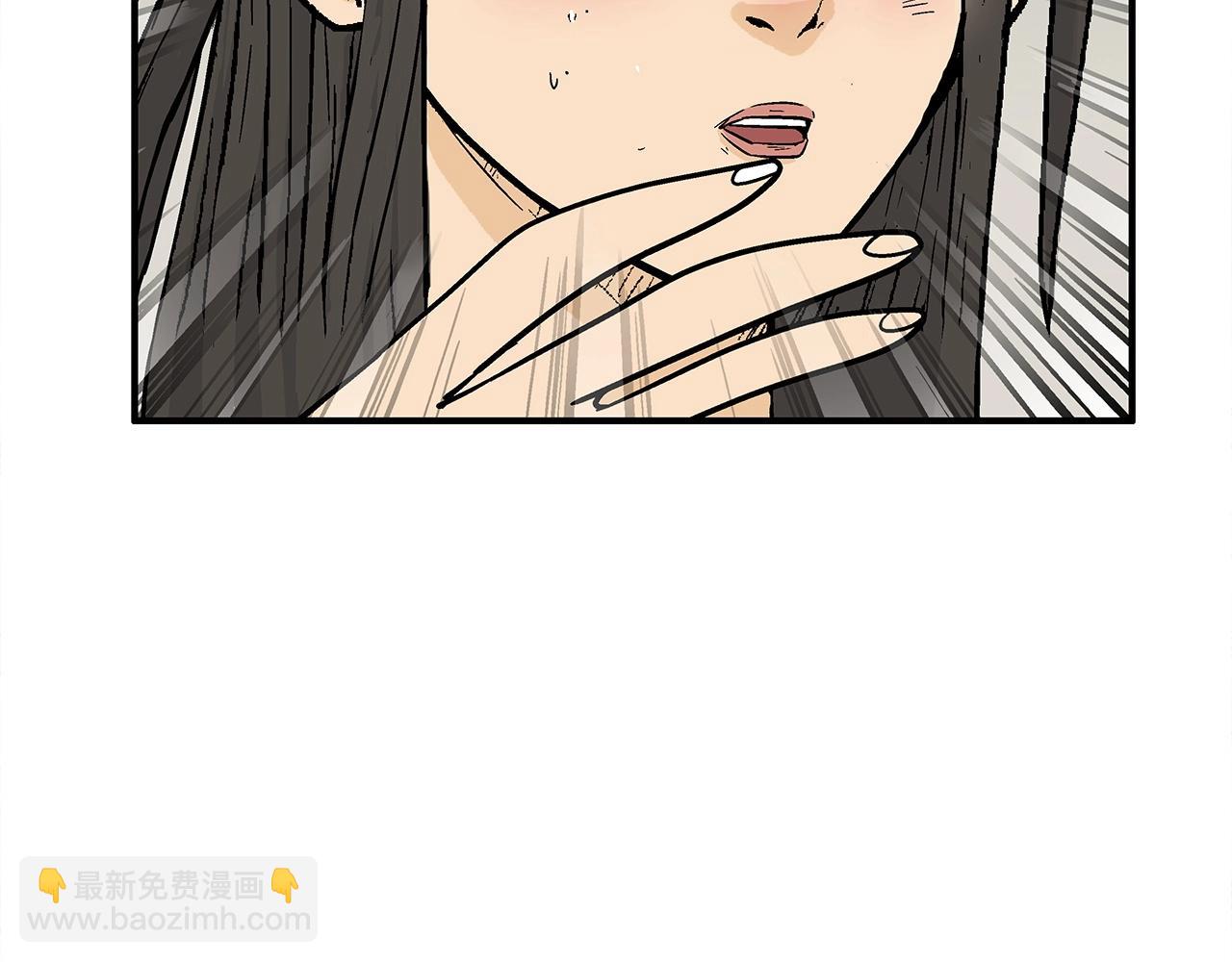 華山拳魔 - 第153話 拳魔！(3/4) - 8