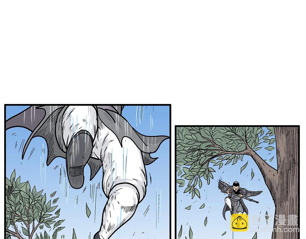 華山拳魔 - 第153話 拳魔！(3/4) - 8