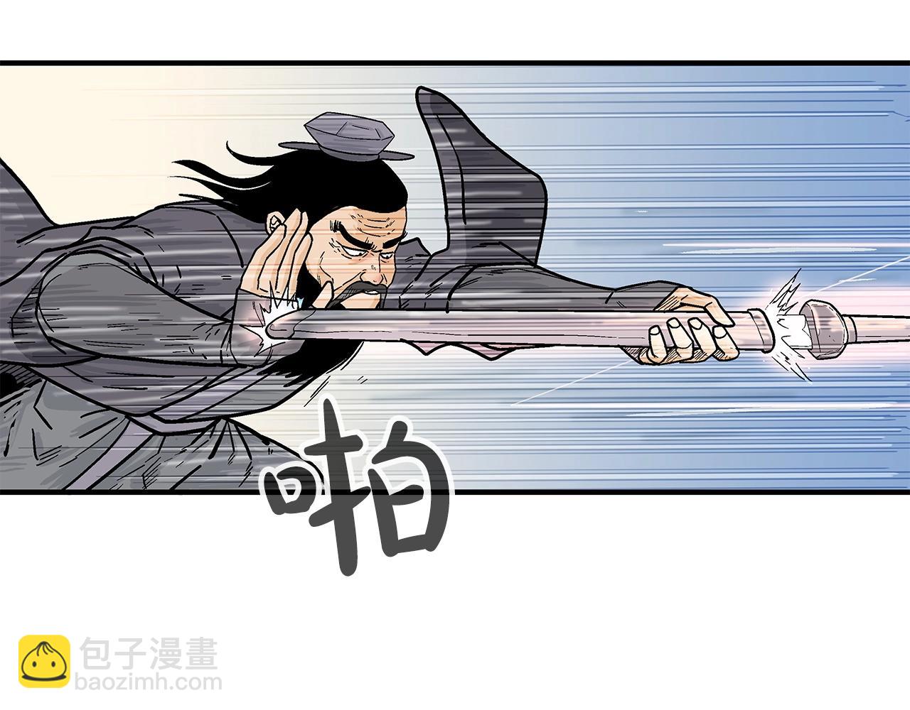 華山拳魔 - 第153話 拳魔！(3/4) - 2