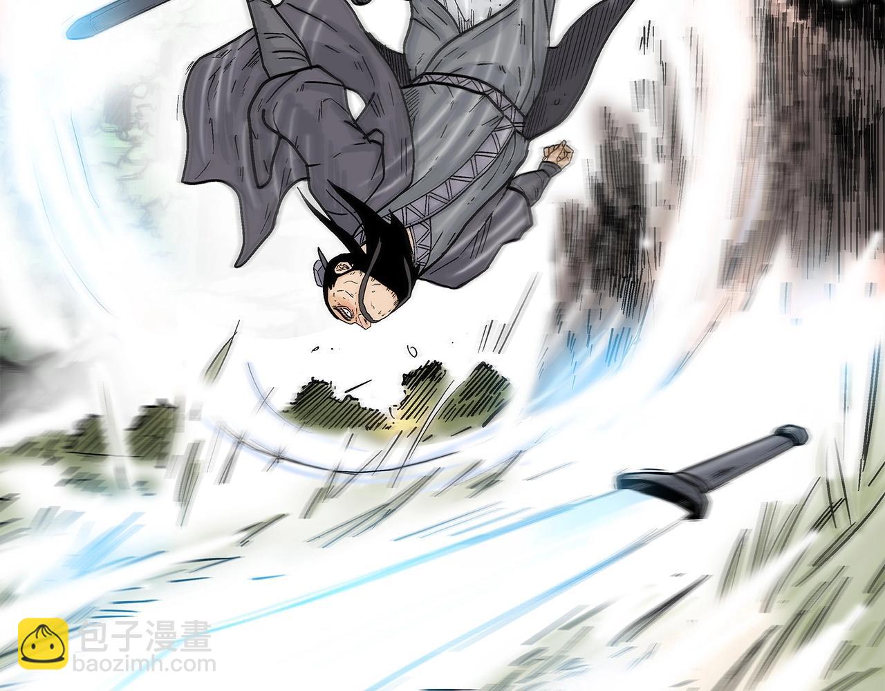 華山拳魔 - 第153話 拳魔！(3/4) - 5