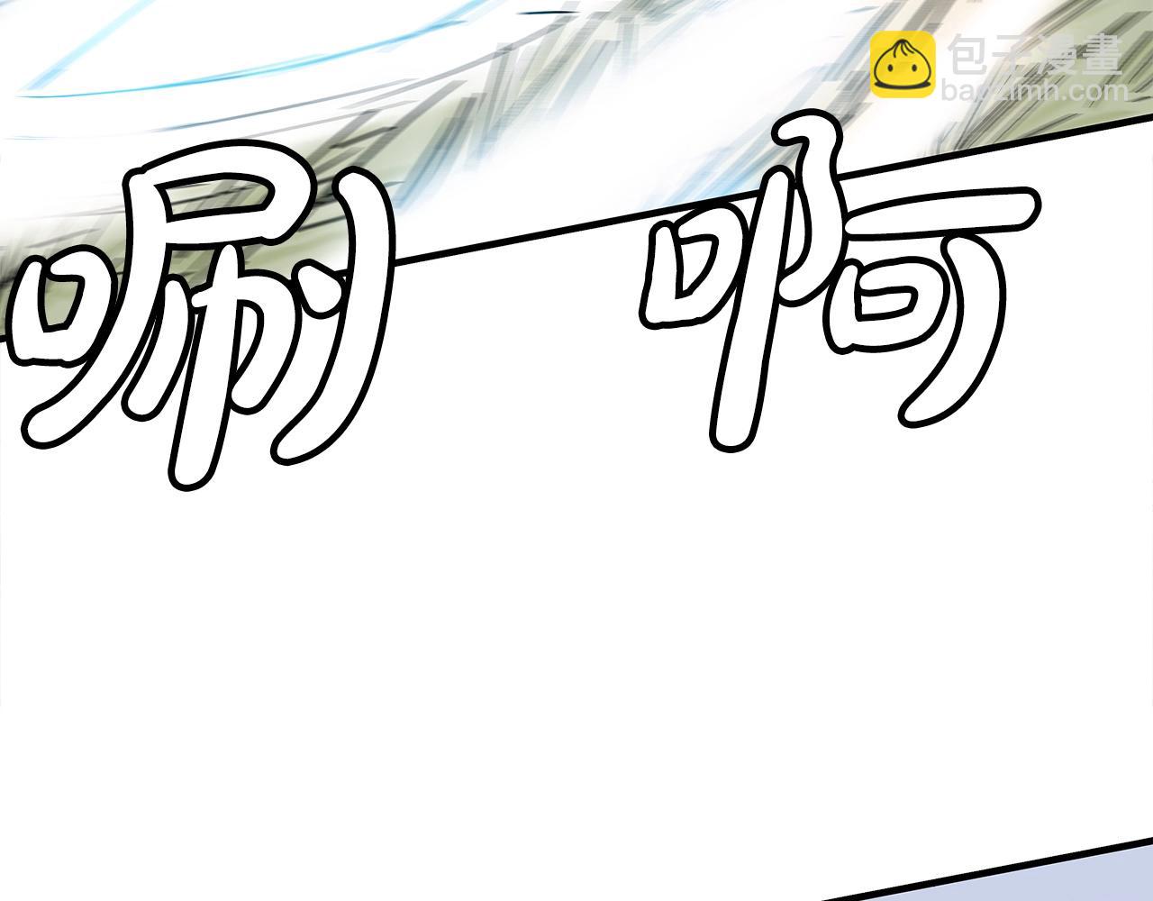 華山拳魔 - 第153話 拳魔！(3/4) - 6