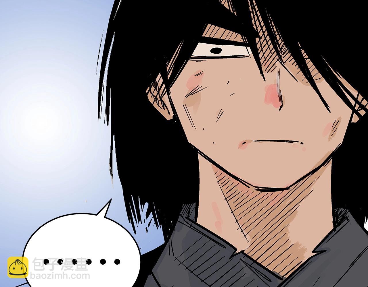 華山拳魔 - 第153話 拳魔！(4/4) - 3