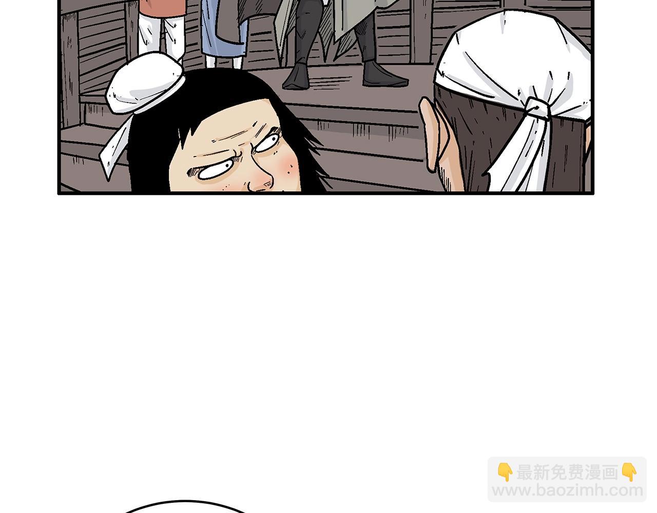 華山拳魔 - 第153話 拳魔！(1/4) - 5