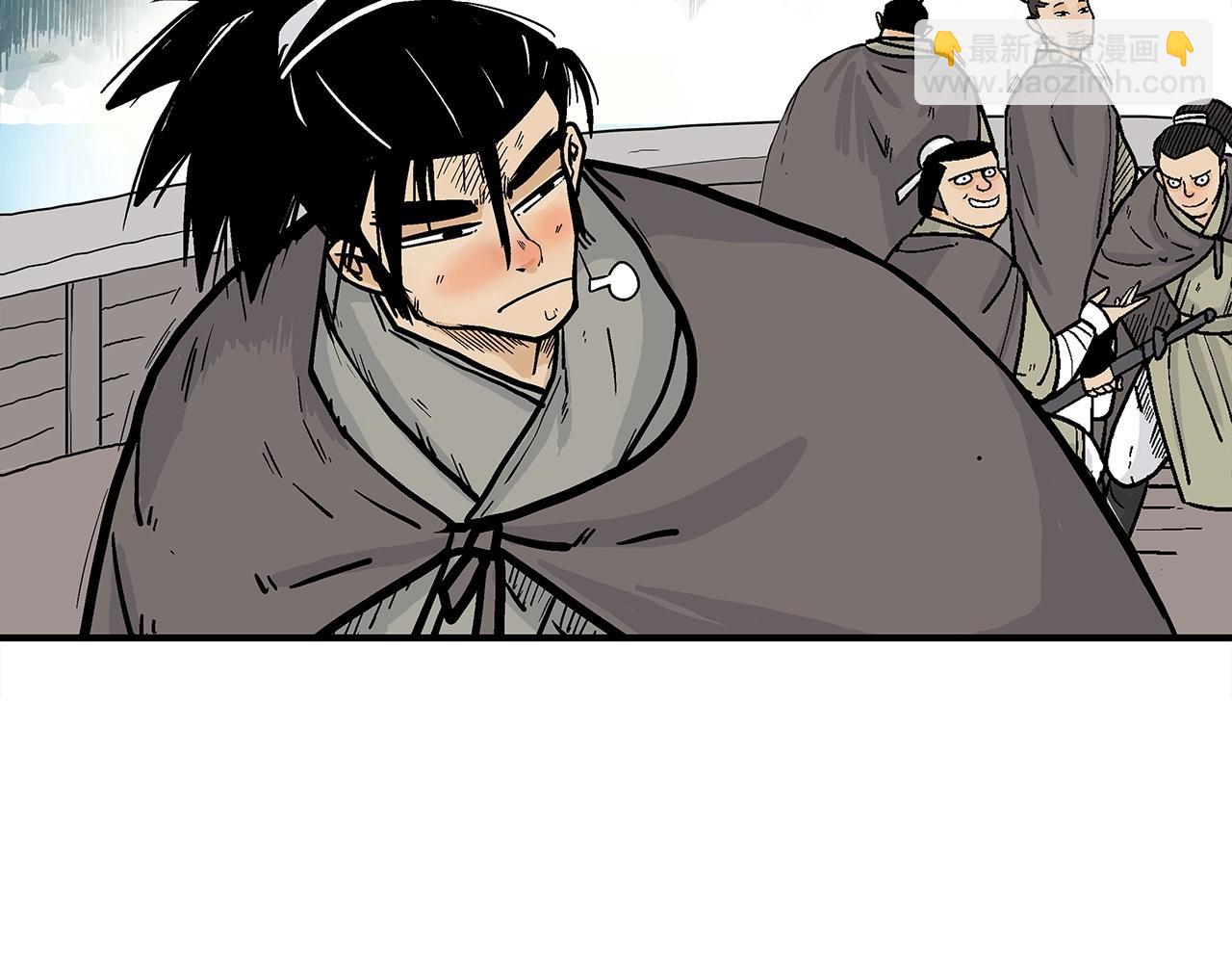 華山拳魔 - 第153話 拳魔！(1/4) - 1