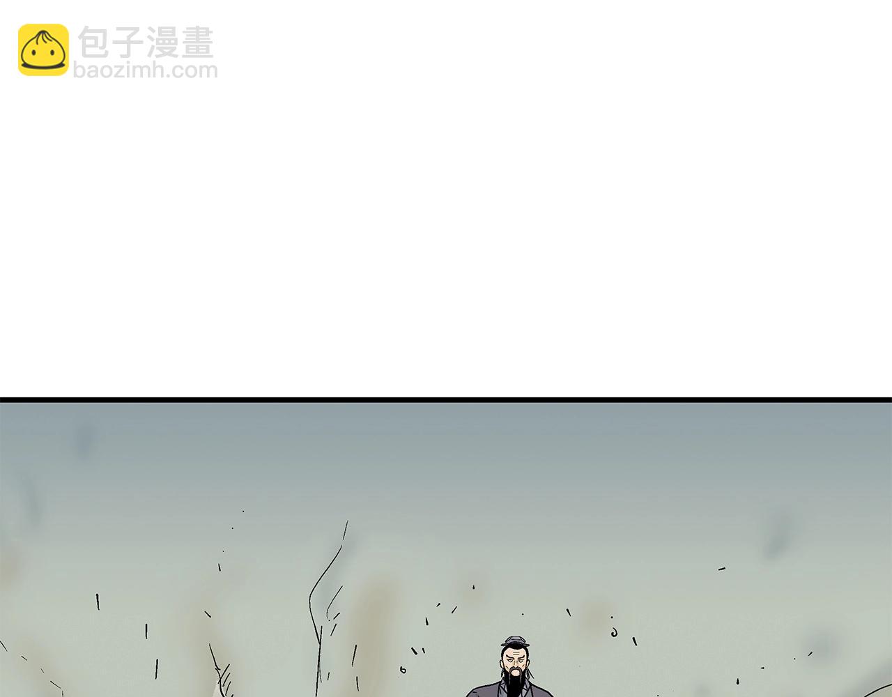 華山拳魔 - 第153話 拳魔！(1/4) - 3