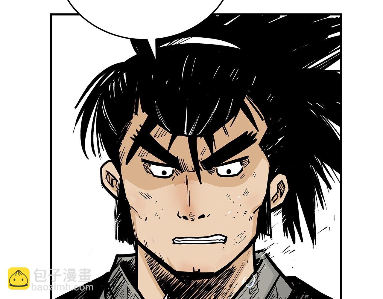 華山拳魔 - 第153話 拳魔！(1/4) - 4