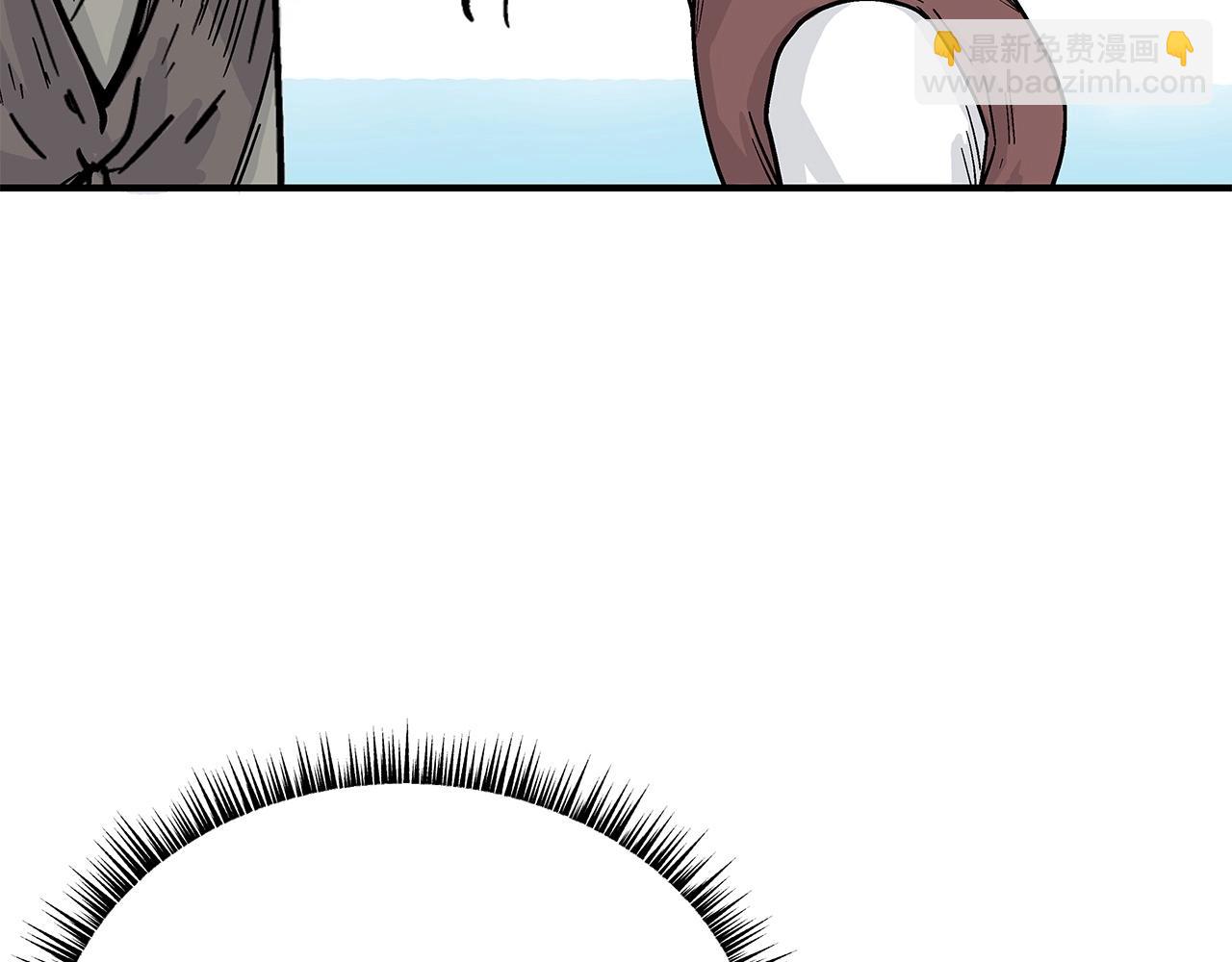 華山拳魔 - 第153話 拳魔！(2/4) - 2