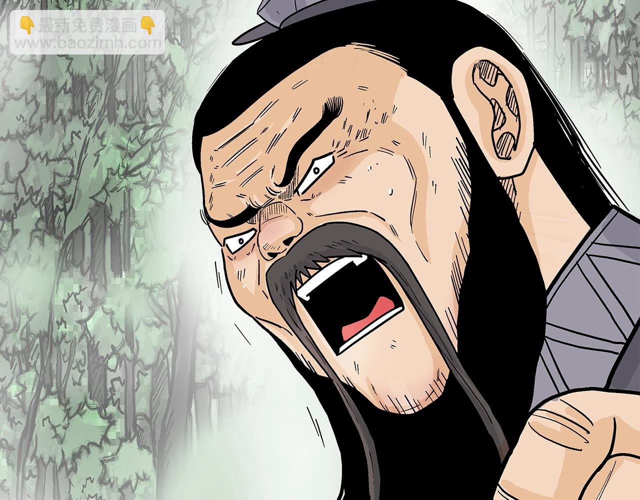 華山拳魔 - 第153話 拳魔！(1/4) - 6