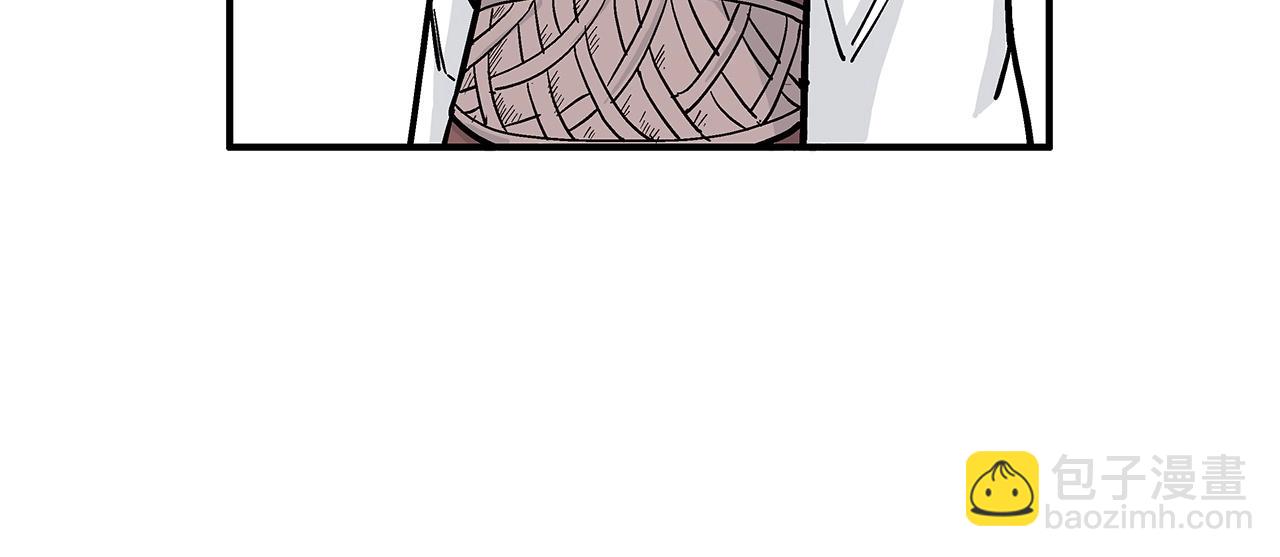 華山拳魔 - 第153話 拳魔！(2/4) - 7