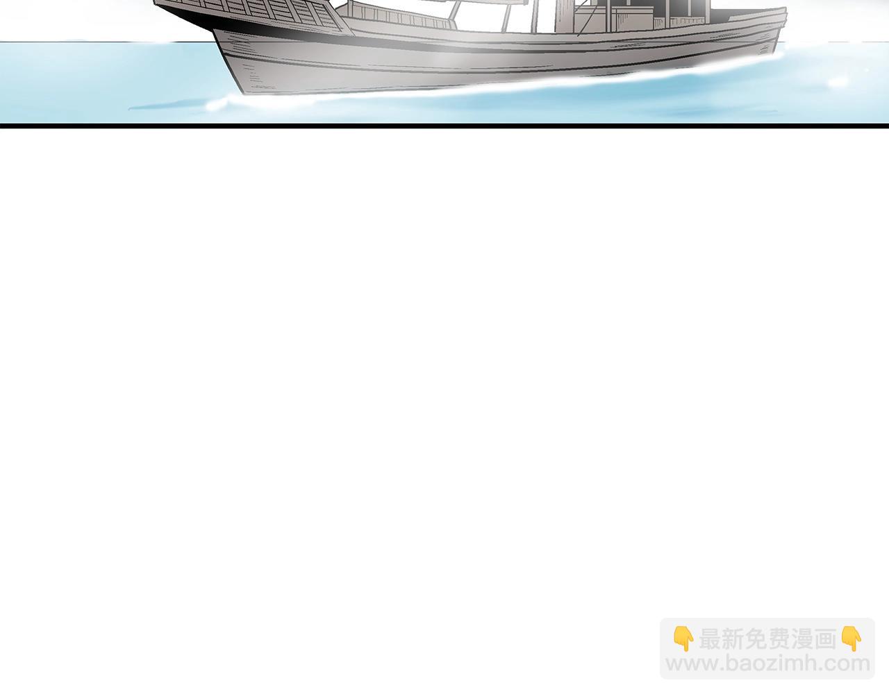 華山拳魔 - 第153話 拳魔！(2/4) - 4