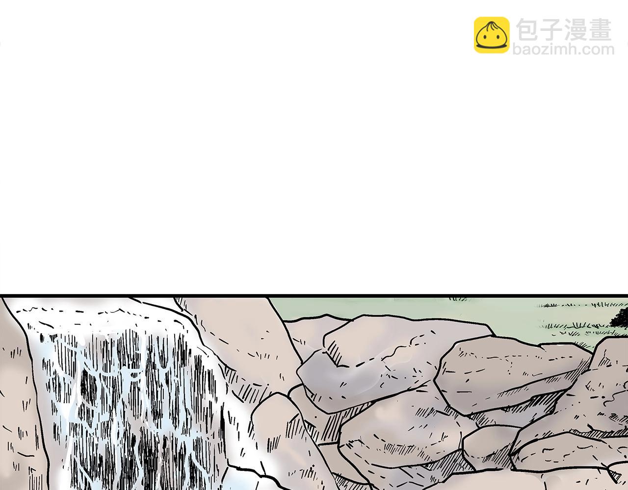 華山拳魔 - 第153話 拳魔！(2/4) - 6