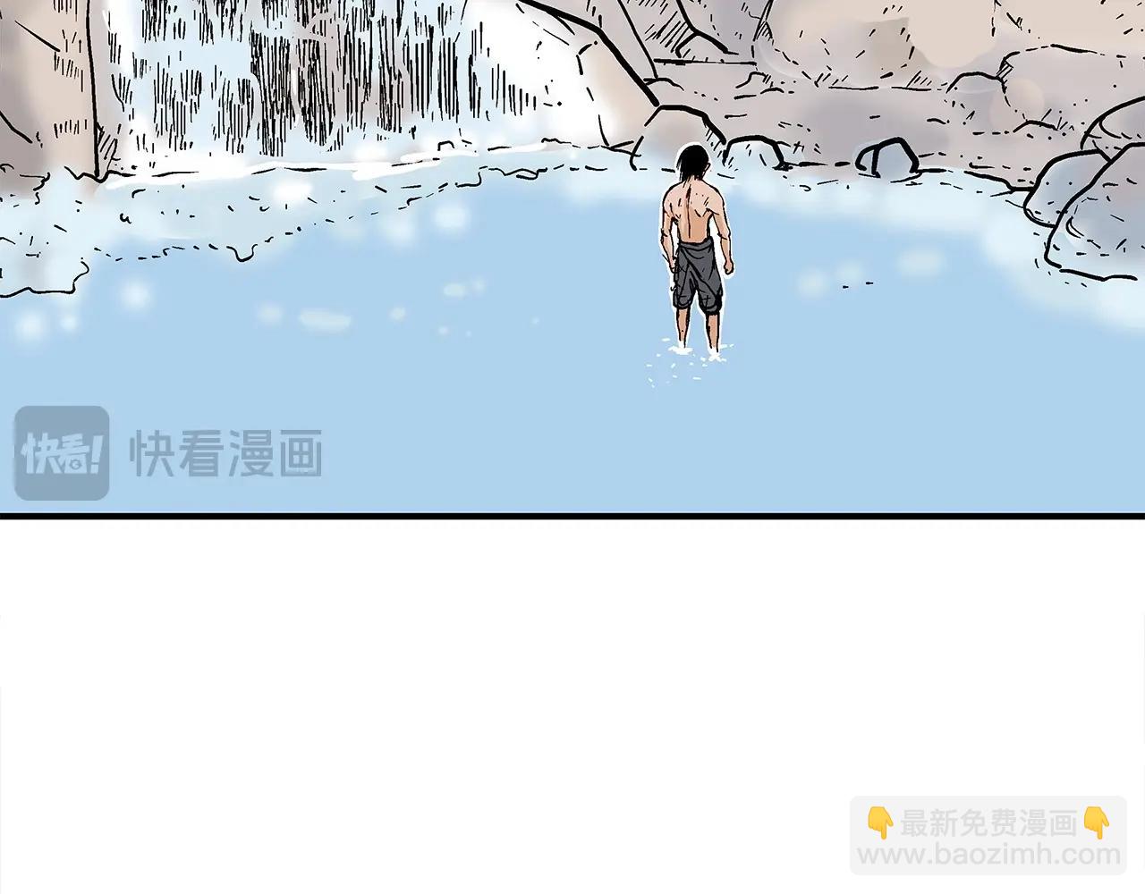 華山拳魔 - 第153話 拳魔！(2/4) - 7