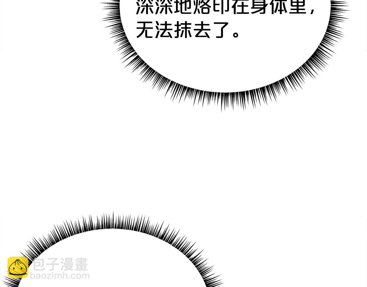 華山拳魔 - 第153話 拳魔！(2/4) - 2