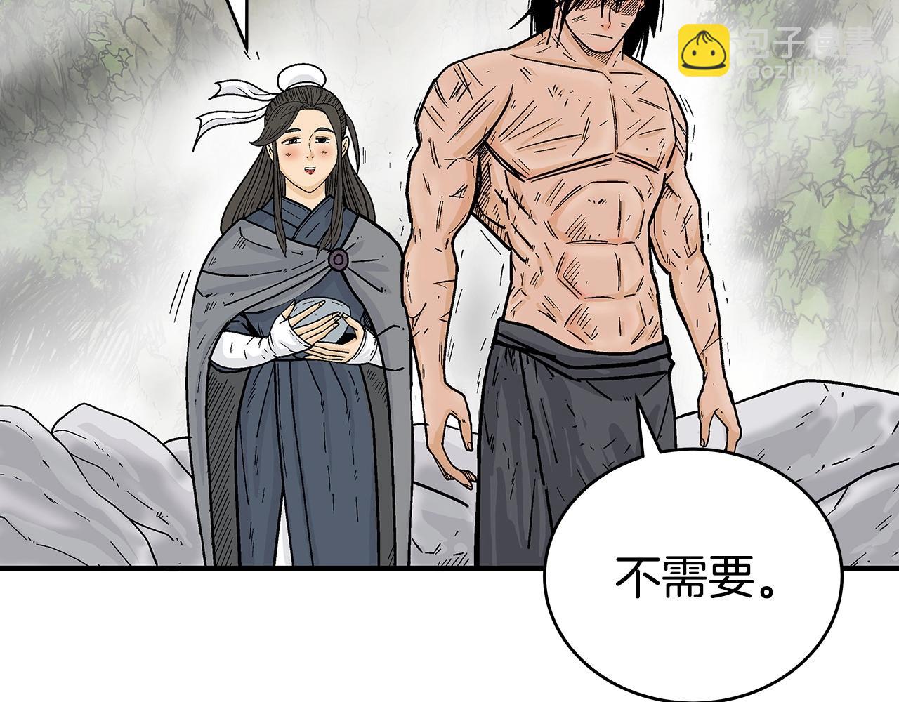 華山拳魔 - 第153話 拳魔！(2/4) - 7