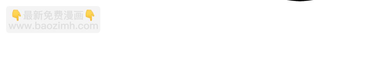 華山拳魔 - 第153話 拳魔！(2/4) - 8