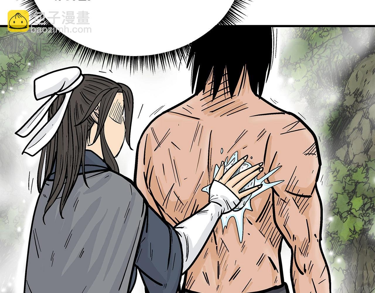 華山拳魔 - 第153話 拳魔！(2/4) - 4