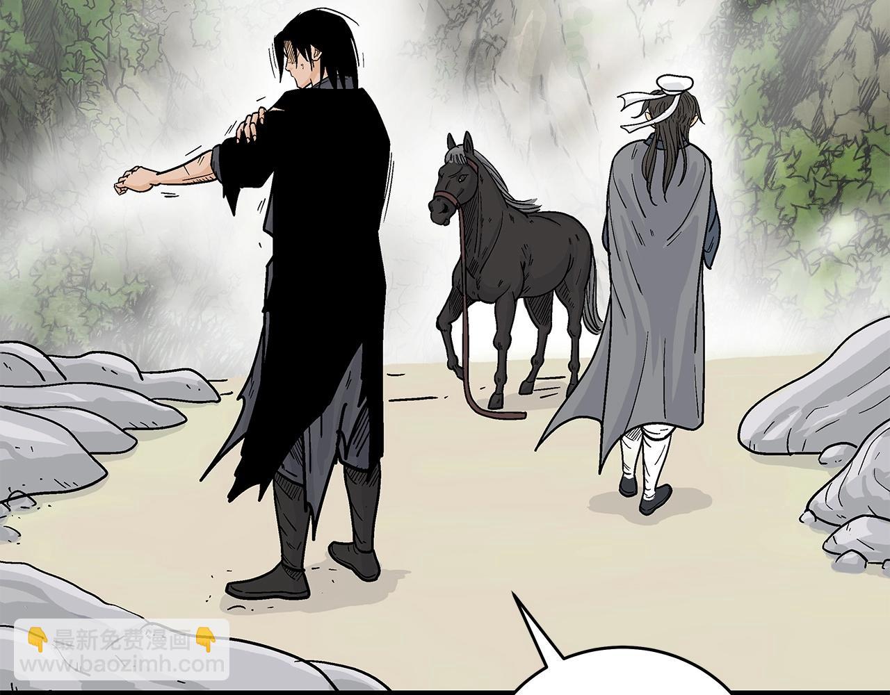 華山拳魔 - 第153話 拳魔！(2/4) - 7