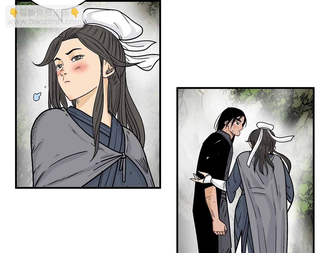 華山拳魔 - 第153話 拳魔！(2/4) - 1